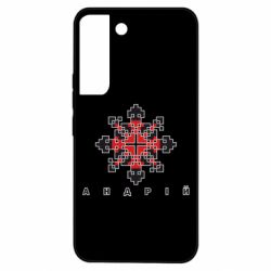 Samsung S22
