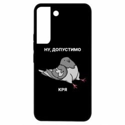 Samsung S22