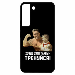 Samsung S22