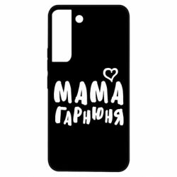 Samsung S22
