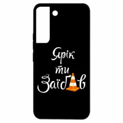 Samsung S22