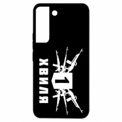 Samsung S22