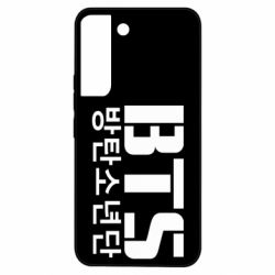 Samsung S22