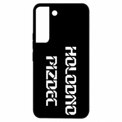 Samsung S22
