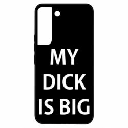 Samsung S22
