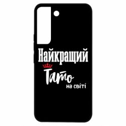 Samsung S22