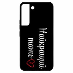 Samsung S22