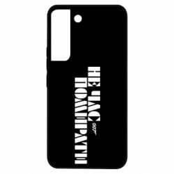 Samsung S22
