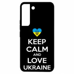 Чехол из раздела KEEP CALM Keep calm and love для Samsung S22