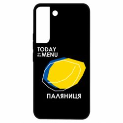 Samsung S22
