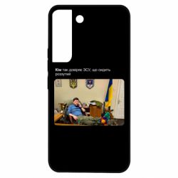 Samsung S22