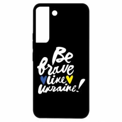 Samsung S22