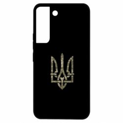 Чохол з розділу MidgArtDesign Слава ЗСУ! для Samsung S22 - FATLINE Чохол з розділу MidgArtDesign Слава ЗСУ! для Samsung S22