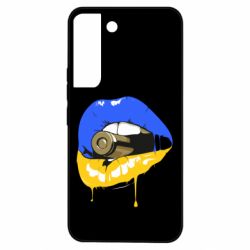 Samsung S22