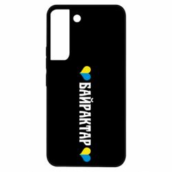 Samsung S22