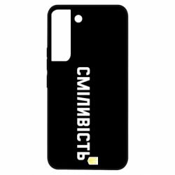 Samsung S22
