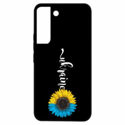 Samsung S22