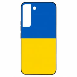 Samsung S22
