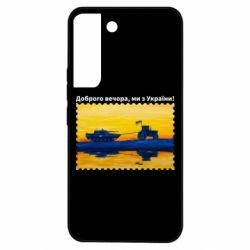 Samsung S22