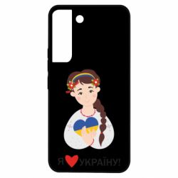 Samsung S22