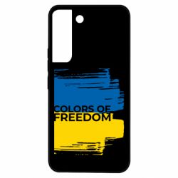 Samsung S22