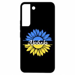 Samsung S22
