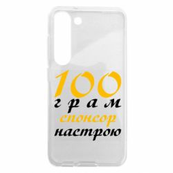 Samsung S23