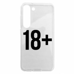 Samsung S23