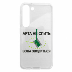 Samsung S23