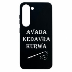 Samsung S23