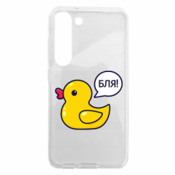 Samsung S23
