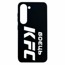 Samsung S23