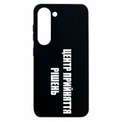 Samsung S23