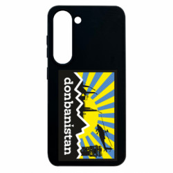 Samsung S23