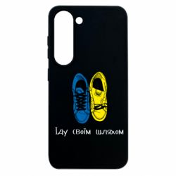 Samsung S23