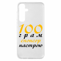 Samsung S23 FE
