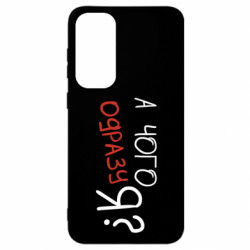 Samsung S23 FE