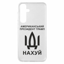 Samsung S23 FE