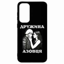Samsung S23 FE