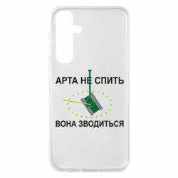 Samsung S23 FE