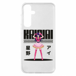 Samsung S23 FE