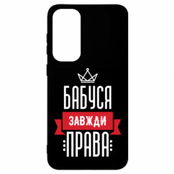 Samsung S23 FE