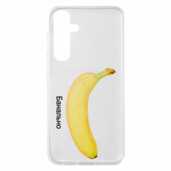 Samsung S23 FE