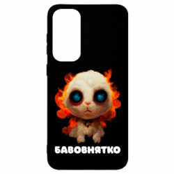 Samsung S23 FE