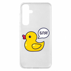 Samsung S23 FE