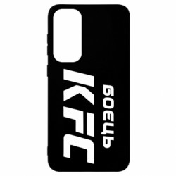 Samsung S23 FE