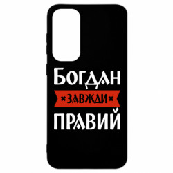 Samsung S23 FE