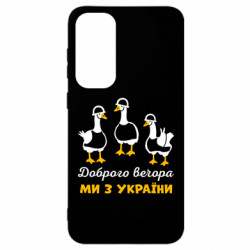 Samsung S23 FE