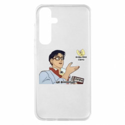 Samsung S23 FE
