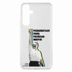 Samsung S23 FE